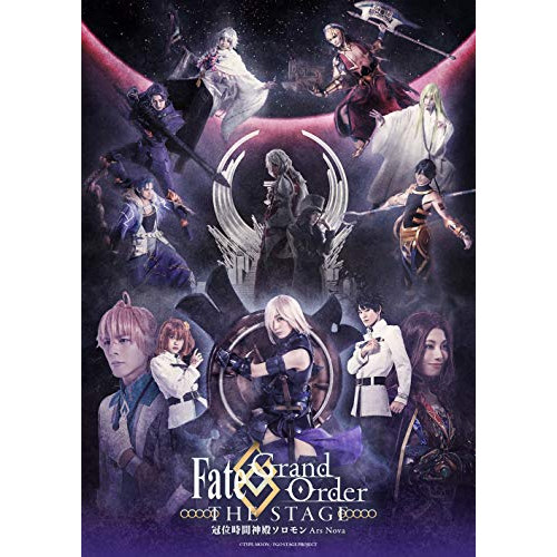 DVD / 趣味教養 / Fate/Grand Order THE STAGE 冠位時間神殿ソロモン (本編ディスク2枚+特典ディスク1枚) (完全生産限定版) / ANZB-10185