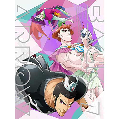 BD / TVアニメ / バック・アロウ Volume.7(Blu-ray) (Blu-ray+CD) (完全生産限定版) / ANZX-12913