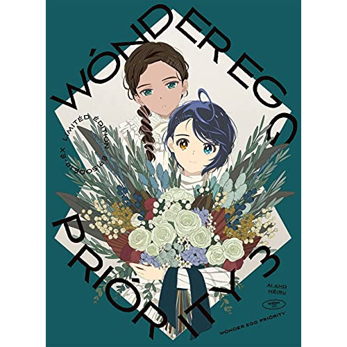 BD / TVアニメ / ワンダーエッグ・プライオリティ 3(Blu-ray) (Blu-ray+CD) (完全生産限定版) / ANZX-15135