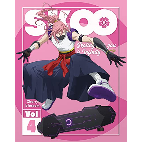 DVD / TVアニメ / SK∞ エスケーエイト 4 (完全生産限定版) / ANZB-12887