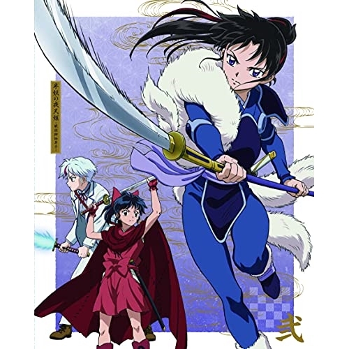 BD / TVアニメ / 半妖の夜叉姫 Blu-ray Disc BOX vol.2(Blu-ray) (完全生産限定版) / ANZX-12935