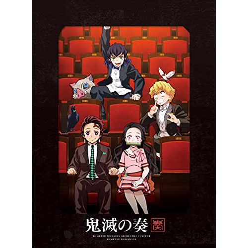 CD / アニメ / 「鬼滅の刃」オーケストラコンサート～鬼滅の奏～ (2CD+Blu-ray) (初回生産限定盤) / SVWC-70525