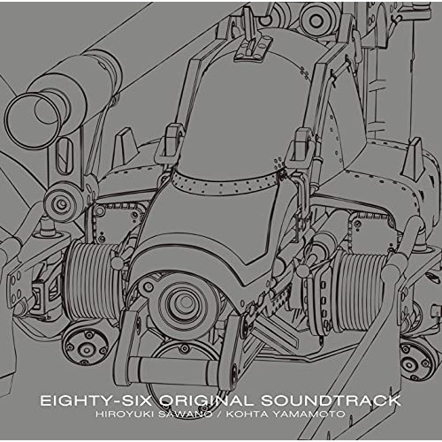 CD / アニメ / 86-エイティシックス- ORIGINAL SOUNDTRACK / SVWC-70532