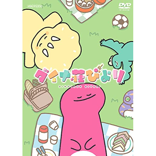 DVD / TVアニメ / ダイナ荘びより (DVD+CD) (完全生産限定版) / ANZB-13445