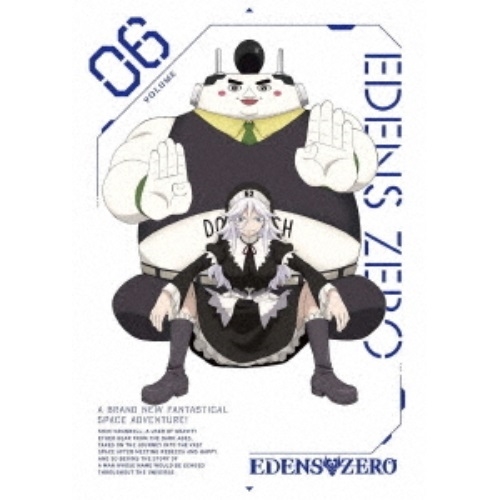 BD / TVアニメ / EDENS ZERO VOLUME 06(Blu-ray) (完全生産限定版) / ANZX-15266