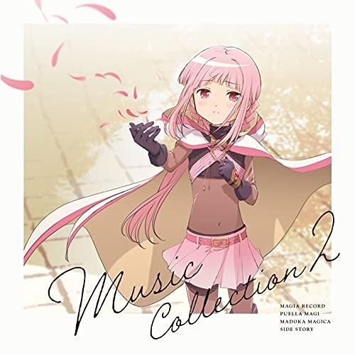 CD / ゲーム・ミュージック / マギアレコード 魔法少女まどか☆マギカ外伝 Music Collection 2 / SVWC-70545