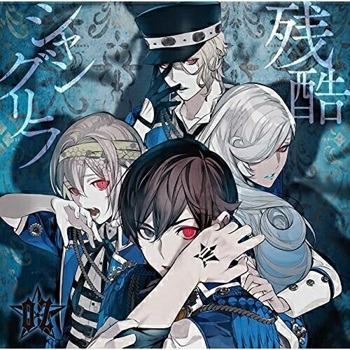 CD / O★Z/LOS†EDEN/ECLIPSE / 残酷シャングリラ/BLOODY KISS/玉座のGEMINI / SVWC-70550