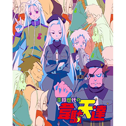BD / TVアニメ / 平穏世代の韋駄天達 2(Blu-ray) (完全生産限定版) / ANZX-14302