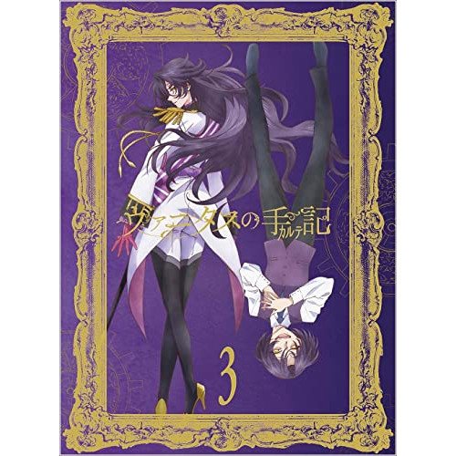 DVD / TVアニメ / ヴァニタスの手記 3 (本編ディスク+特典ディスク) (完全生産限定版) / ANZB-14985