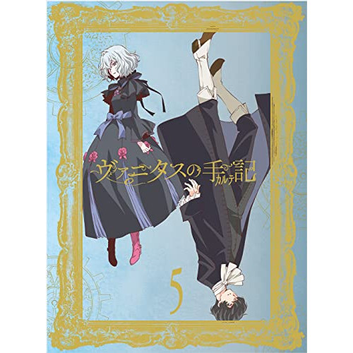 DVD / TVアニメ / ヴァニタスの手記 5 (DVD+CD) (完全生産限定版) / ANZB-14989