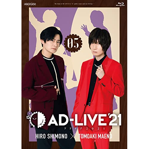 BD / 趣味教養 / 「AD-LIVE 2021」第5巻(下野紘×前野智昭)(Blu-ray) / ANSX-10229