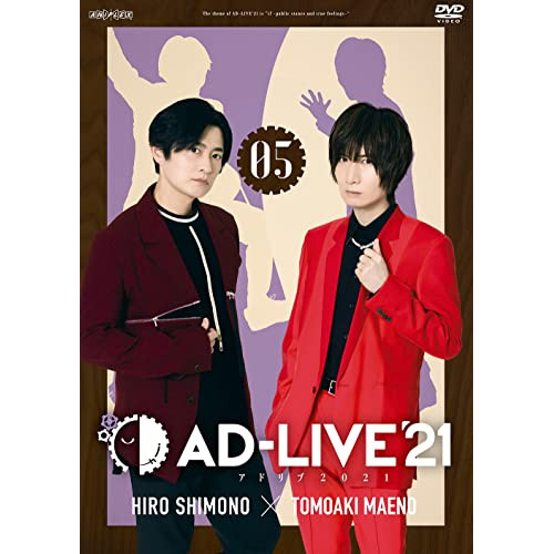 DVD / 趣味教養 / 「AD-LIVE 2021」第5巻(下野紘×前野智昭) / ANSB-10229