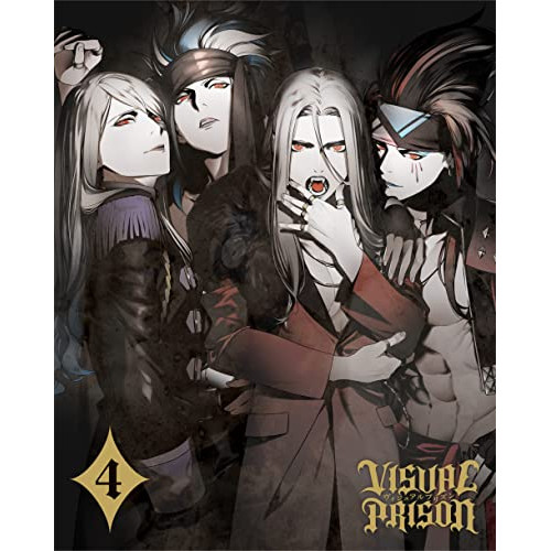 BD / TVアニメ / ヴィジュアルプリズン 4(Blu-ray) (Blu-ray+CD) (完全生産限定版) / ANZX-15367