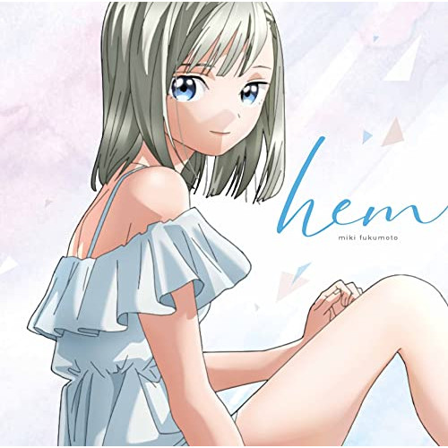 CD / 福元幹(CV:斉藤朱夏) / 福元幹ミニアルバム「hem」 from TVアニメ「明日ちゃんのセーラー服」 / SVWC-70579