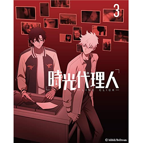 BD / TVアニメ / 時光代理人 -LINK CLICK-3(Blu-ray) (完全生産限定版) / ANZX-15155
