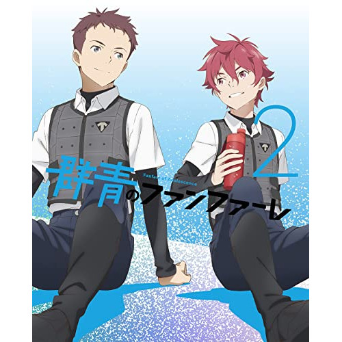 DVD / TVアニメ / 群青のファンファーレ 2 (DVD+CD) (完全生産限定版) / ANZB-15163
