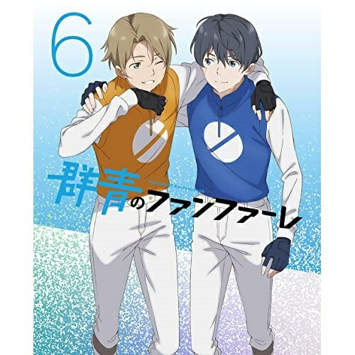 DVD / TVアニメ / 群青のファンファーレ 6 (DVD+CD) (完全生産限定版) / ANZB-15171