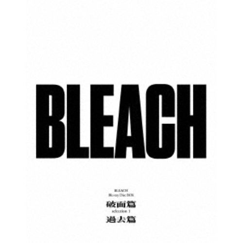 BD / TVアニメ / BLEACH Blu-ray Disc BOX 破面篇セレクション1+過去篇(Blu-ray) / ANSX-15711