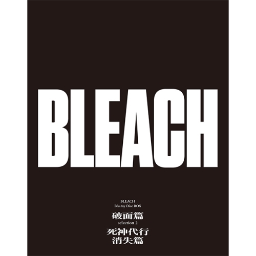 BD / TVアニメ / BLEACH Blu-ray Disc BOX 破面篇セレクション2+死神代行消失篇(Blu-ray) / ANSX-15721