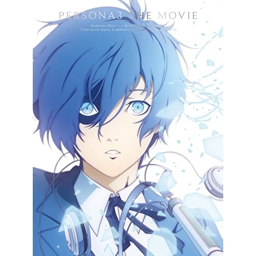 BD / 劇場アニメ / 劇場版「ペルソナ3」Blu-ray Disc BOX(Blu-ray) (4Blu-ray+4CD) (完全生産限定版) / ANZX-16561