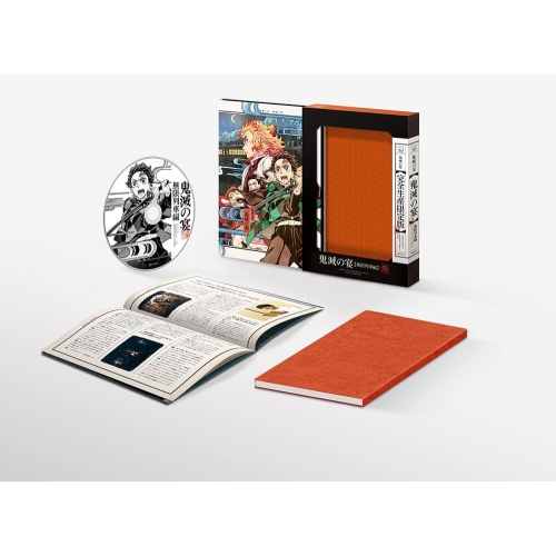 DVD / 趣味教養 / 鬼滅の宴 -無限列車編- (完全生産限定版) / ANZB-10266
