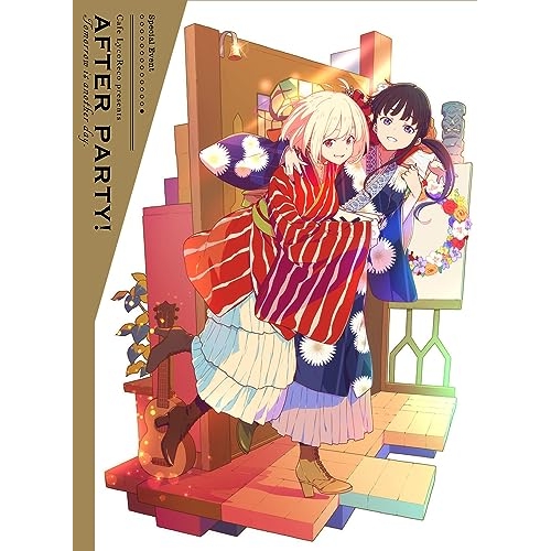 【送料無料】 BD/趣味教養/喫茶リコリコプレゼンツ アフターパーリィ! Tomorrow is another day.(Blu-ray) (Blu-ray+CD) (完全生産限定版)/ANZ...