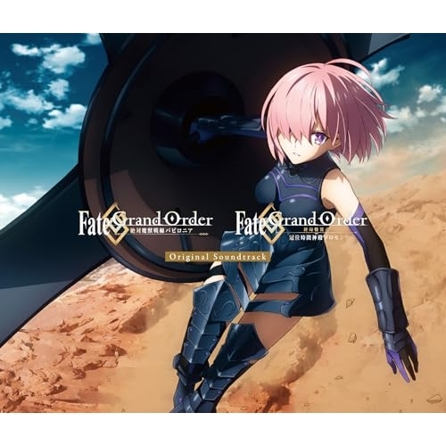 CD / アニメ / Fate/Grand Order -絶対魔獣戦線バビロニア- & -終局特異点 冠位時間神殿ソロモン- Original Soundtrack / SVWC-70628