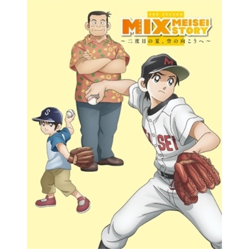 【送料無料】 BD/TVアニメ/MIX 2ND SEASON Blu-ray Disc BOX Vol.2(Blu-ray) (完全生産限定版)/ANZX-16085