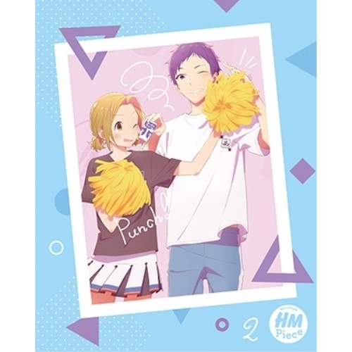BD / TVアニメ / ホリミヤ -piece- 2(Blu-ray) (Blu-ray+CD) (完全生産限定版) / ANZX-16133