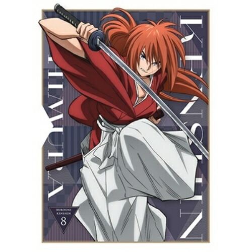 BD / TVアニメ / るろうに剣心 -明治剣客浪漫譚- 8(Blu-ray) (完全生産限定版) / ANZX-16165