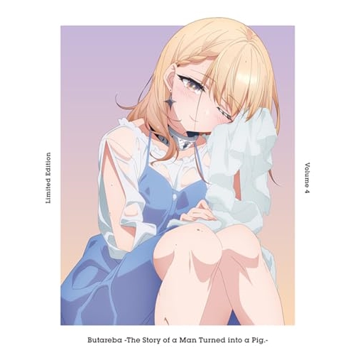 BD / TVアニメ / 豚のレバーは加熱しろ 4(Blu-ray) (Blu-ray+CD) (完全生産限定版) / ANZX-16117