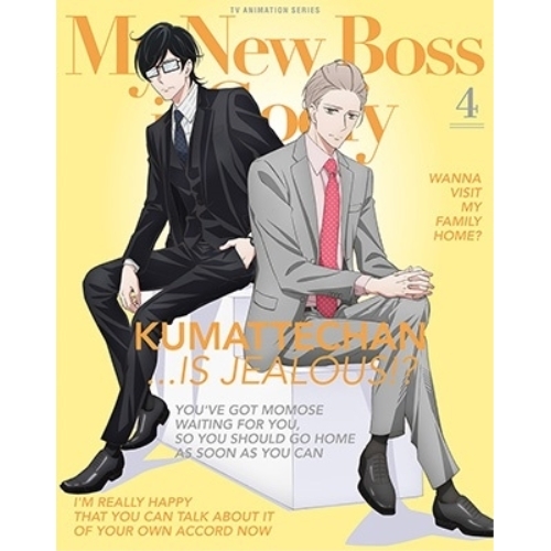 BD / TVアニメ / 新しい上司はど天然 4(Blu-ray) (本編Blu-ray+特典DVD) (完全生産限定版) / ANZX-15587