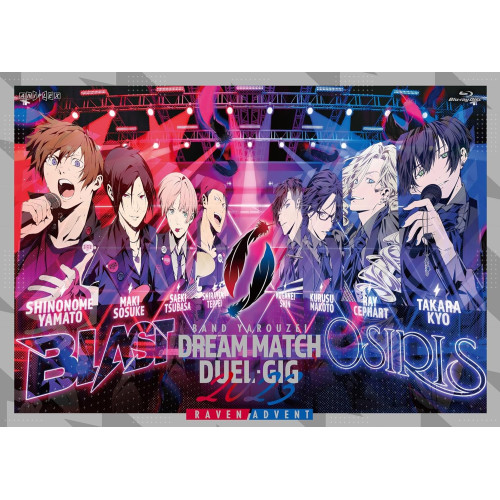 DVD / アニメ / バンドやろうぜ!ドリームマッチ・デュエルギグ2023 RAVEN/ADVENT (完全生産限定版) / ANZB-10313