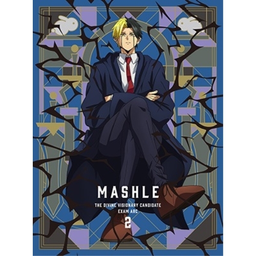 DVD / TVアニメ / マッシュル-MASHLE- 神覚者候補選抜試験編 2 (完全生産限定版) / ANZB-16663