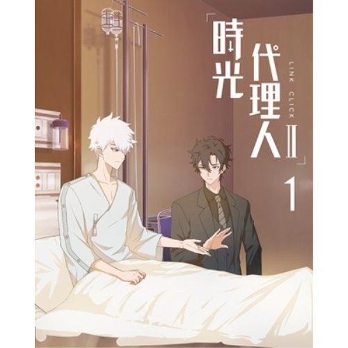 BD / TVアニメ / 時光代理人 -LINK CLICK- II 1(Blu-ray) (完全生産限定版) / ANZX-16251