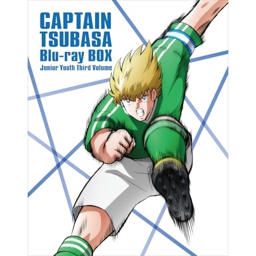 DVD / TVアニメ / キャプテン翼シーズン2 ジュニアユース編 DVD BOX下巻 / ANSB-17445