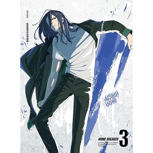 DVD / TVアニメ / WIND BREAKER 3 (DVD+CD) (完全生産限定版) / ANZB-17475