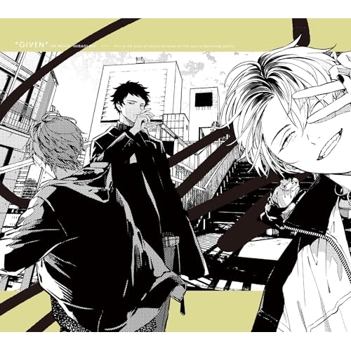 DVD / 劇場アニメ / 映画 ギヴン 柊mix (本編ディスク+特典ディスク) (完全生産限定版) / ANZB-14060