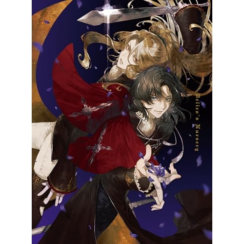 BD / TVアニメ / TRUMPシリーズTVアニメ『デリコズ・ナーサリー』 上巻(Blu-ray) (完全生産限定版) / ANZX-17281