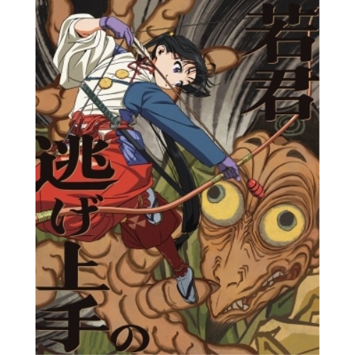 DVD / TVアニメ / 逃げ上手の若君 第二巻 (DVD+CD) (完全生産限定版) / ANZB-17563