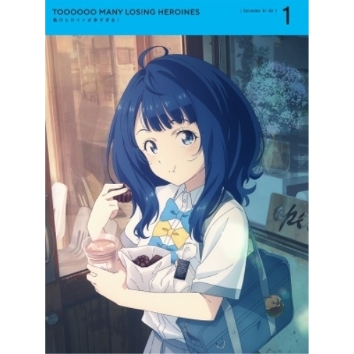BD / TVアニメ / 負けヒロインが多すぎる! 1(Blu-ray) (Blu-ray+CD) (完全生産限定版) / ANZX-17221