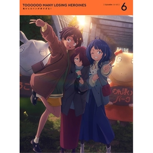 BD / TVアニメ / 負けヒロインが多すぎる! 6(Blu-ray) (完全生産限定版) / ANZX-17232