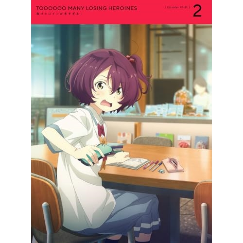 DVD / TVアニメ / 負けヒロインが多すぎる! 2 (DVD+CD) (完全生産限定版) / ANZB-17224
