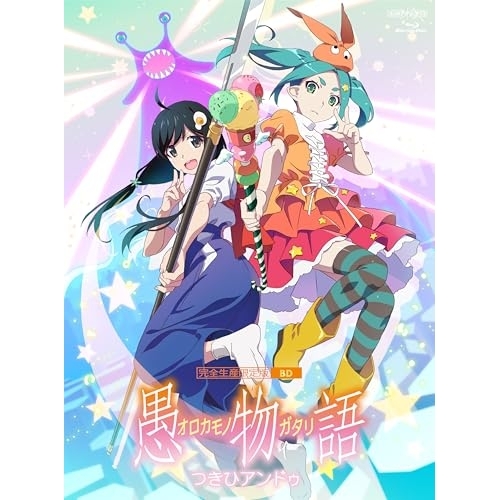 BD / TVアニメ / 愚物語 つきひアンドゥ(Blu-ray) (Blu-ray+CD) (描き下ろしデジジャケット/スーパーピクチャーレーベル/三方背クリアケース) (完全生産限定版) / ANZX-16691