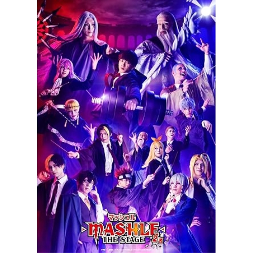 BD / 趣味教養 / 「マッシュル-MASHLE-」THE STAGE 2.5(Blu-ray) (本編Blu-ray+特典DVD) (完全生産限定版) / ANZX-10324