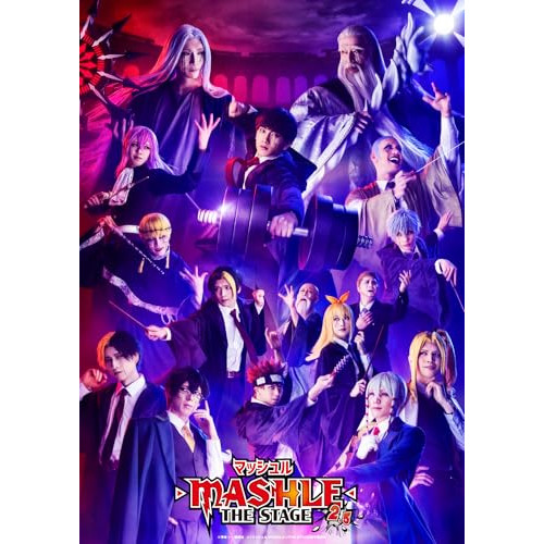 DVD / 趣味教養 / 「マッシュル-MASHLE-」THE STAGE 2.5 (本編ディスク+特典ディスク) (完全生産限定版) / ANZB-10324