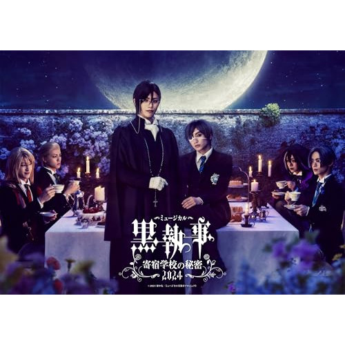 DVD / 趣味教養 / ミュージカル「黒執事」~寄宿学校の秘密 2024~ (本編ディスク+特典ディスク) (完全生産限定版) / ANZB-10330