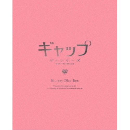 BD / 海外オリジナルV / ギャップ ザ・シリーズ Blu-ray Disc Box(Blu-ray) (完全生産限定版) / ANZX-17421