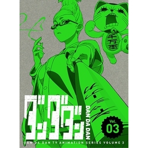 BD / TVアニメ / ダンダダン Vol.03(Blu-ray) (Blu-ray+CD) (完全生産限定版) / ANZX-16935