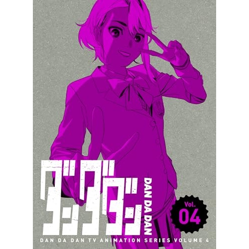 DVD / TVアニメ / ダンダダン Vol.04 (DVD+CD) (完全生産限定版) / ANZB-16937